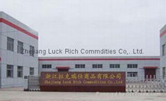 Zhejiang YiBai Sports Equipment Co,. Ltd.