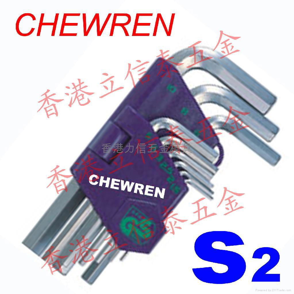 臺灣CHEWREN集元S2終身保用加長六角匙 2