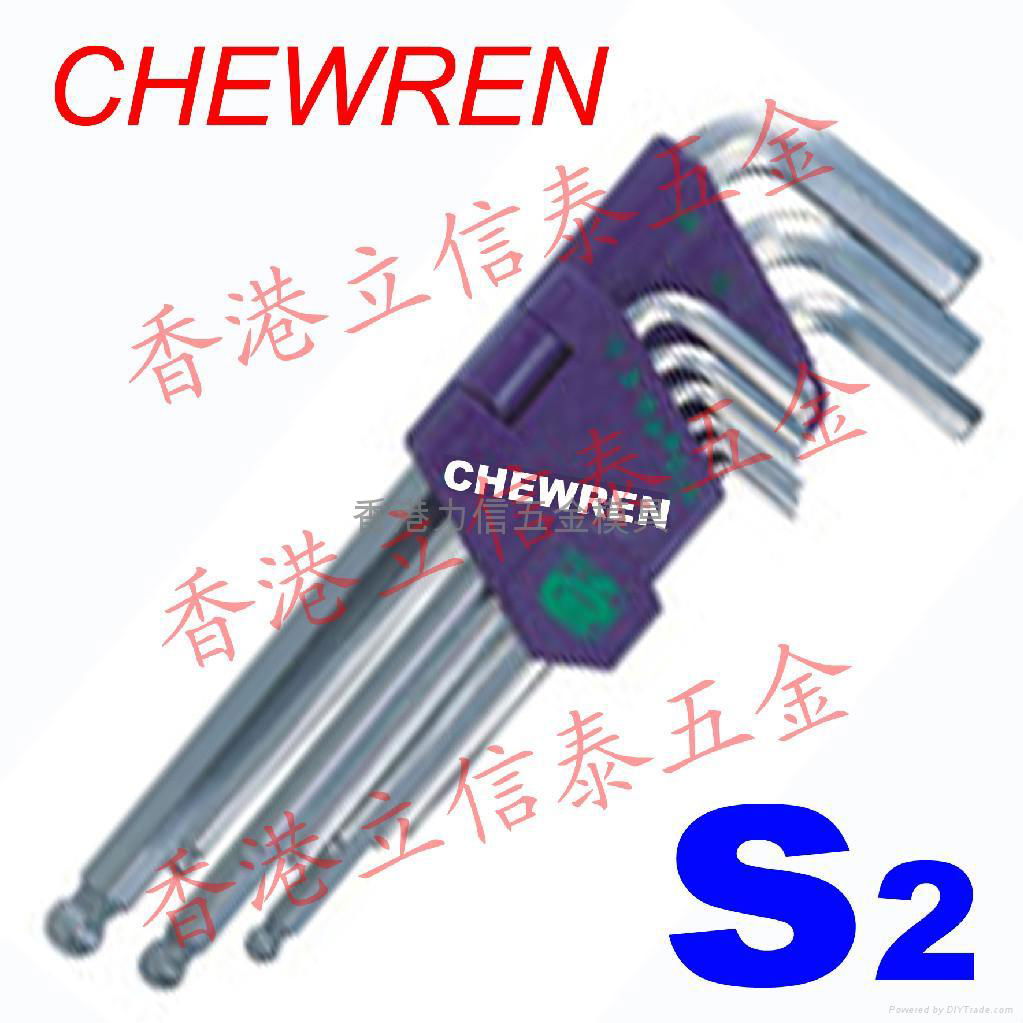 臺灣CHEWREN集元S2終身保用加長六角匙 3