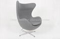 Arne Jacobsen Egg Chair 2