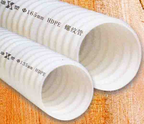 HDPE Corrugated Pipe for Cableprotected (China Manufacturer) Shaped