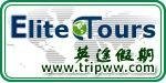 上海英途國際旅行社有限公司