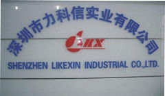 Shenzhen Likexin Industrial Co.,LTD