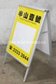 Double Sided Poster Sign Holders 1