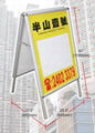 Double Sided Poster Sign Holders 4