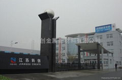 Jiangsu Kechuang Metallurgy New Material Co., Ltd