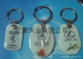 Key chain 4