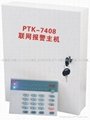PTK-7408多功能电话联网