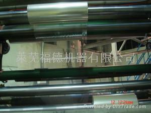 PVC shrinks film blowing machine 3