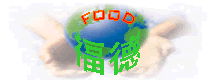 Laiwu FOOD Machinery Co.,Ltd.