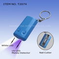 LED Keychain Light 