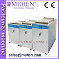 Ice Cream Pasteurize Machine (2013 Touchscreen New Model) 