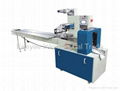 Pillow packaging machine 1