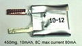 Polymer Li-Ion Battery 1