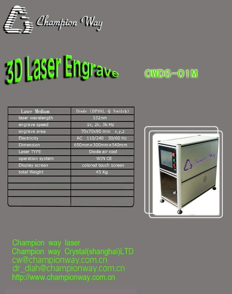 2D/3D Diode Laser engrave machine