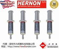 美国赫能 HERNON 管螺纹密封系列 5