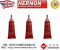 美國赫能 HERNON 平面密封系列 2