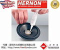 美国赫能 HERNON 喇叭胶