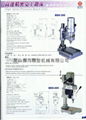 高速鑽床BDS-300 3