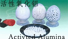 Active alumina ball