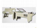 Package packing machine 1