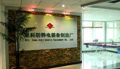 xinke Anti-static Equipment Co.Ltd 