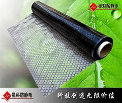 ESD Antistatic PVC Grid Curtain