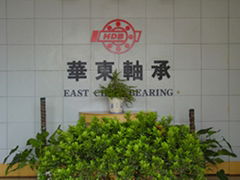 East China Bearing Factory