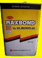 供應MAXBOND電子黃膠 1