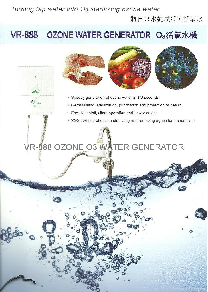 NEW VR-888 WALL-MOUNT OZONE WATER GENERATOR 5