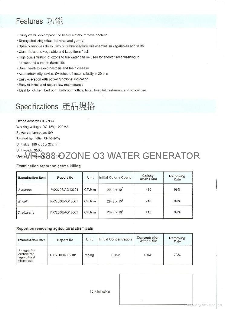 VR-888 O3 Ozone Water Device(Generator) 5