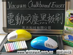 Electric Vacuum Chalkboard Eraser