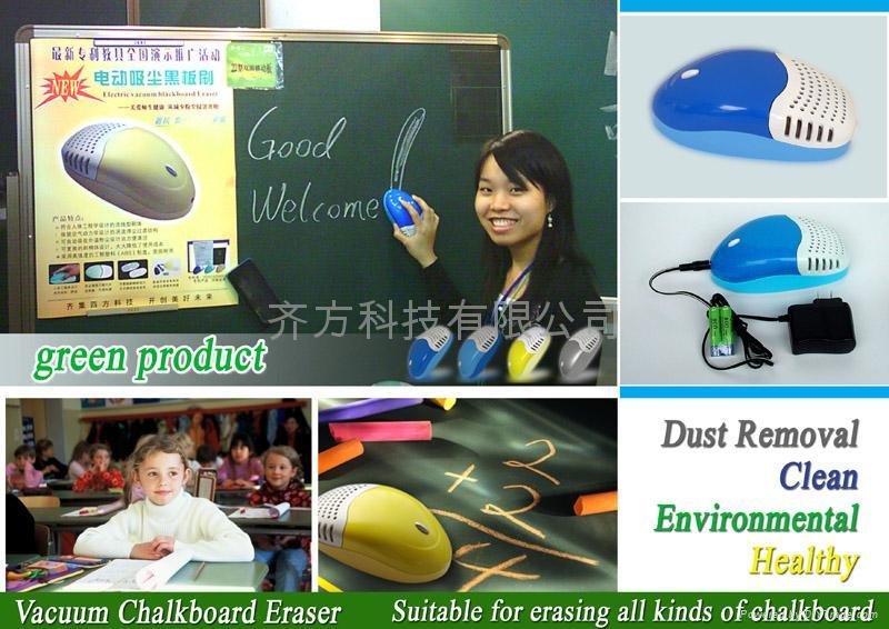 Electric Vacuum Chalkboard Eraser 5