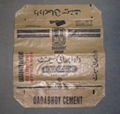 Cement Bag 1