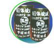 Caustic Soda , Sodium hydro oxyde 1