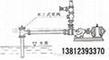 水上式底阀 3