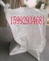 吨袋ton bags(bulk bag)