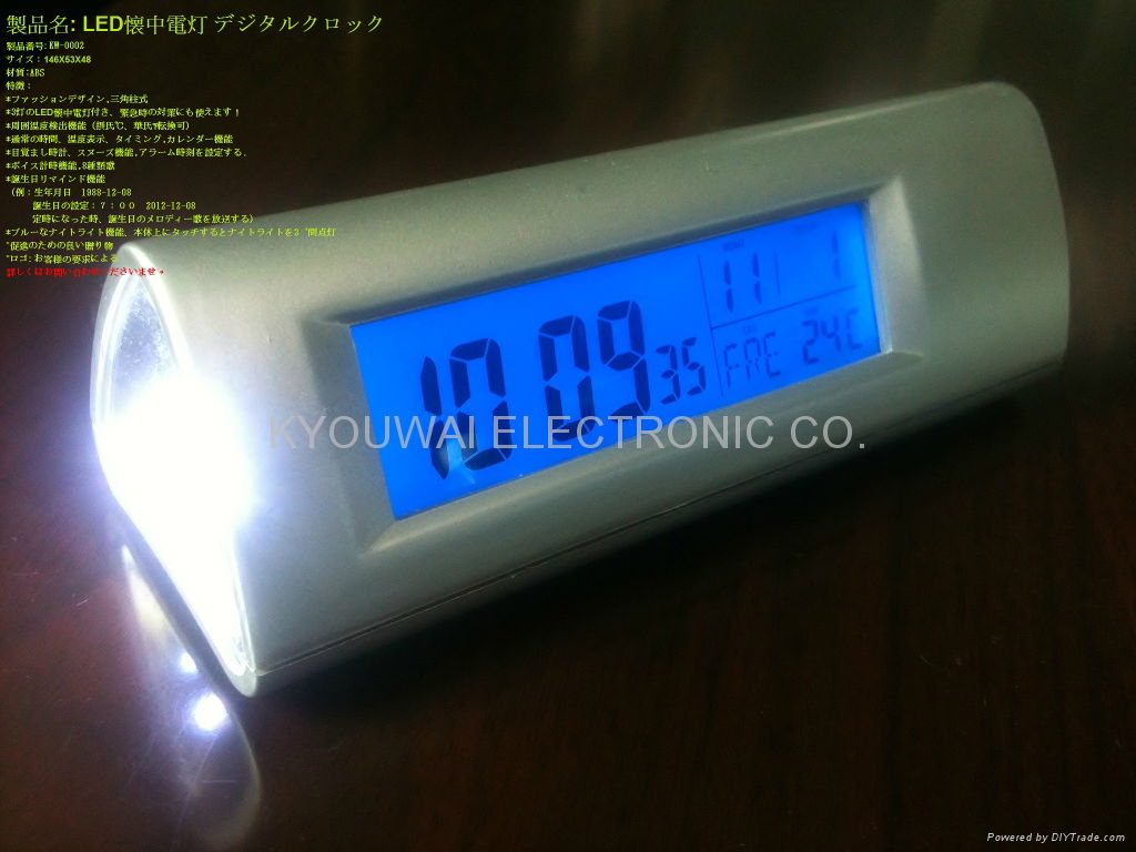 LCD CLOCK WHITH POCKET LIGHT 2