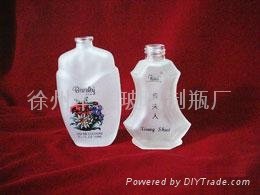 香水玻璃瓶 3