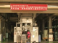 Chang Hang Enterprise Co.,Ltd