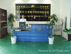 慈溪市天豪电子科技有限公司 慈溪市天豪电子科技有限公司