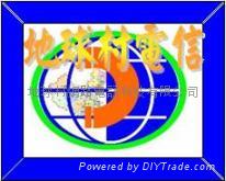 DI QIU CUN COMMUNICATION NETWORK CO.,LTD