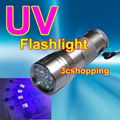 紫外線LED手電筒