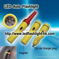 LED汽车充电手电筒