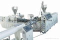 PPR pipe machine 4