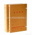 武汉科技盒湖北省科技盒进口纸科技盒无酸纸科技盒 3