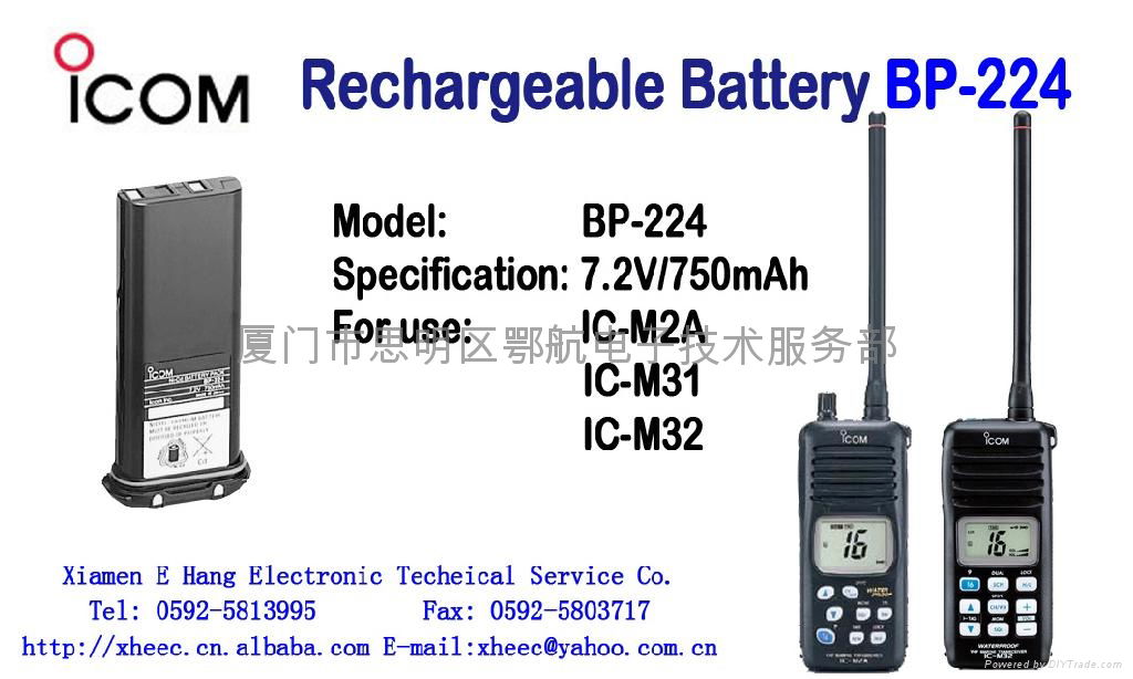 供应ICOM对讲机电池BP-224