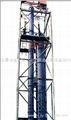 STTW Graphite Packed Tower 1