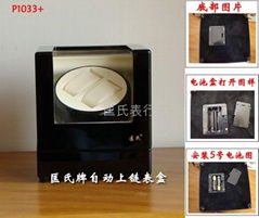 Automatic Watch Winder