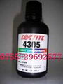 loctite3106.3321.loctite3549.3513 4